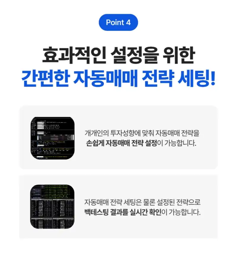 소프토어