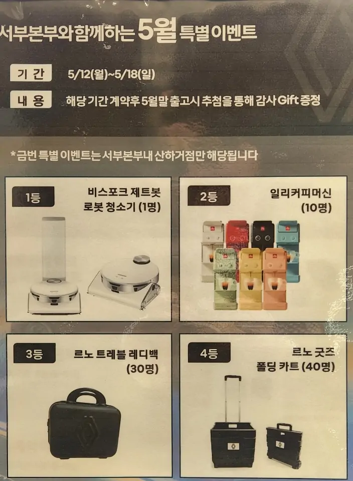 송이푸드