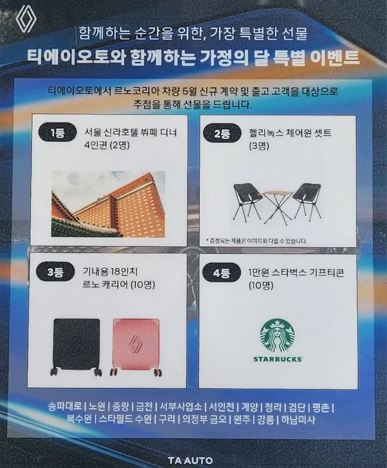 송이푸드