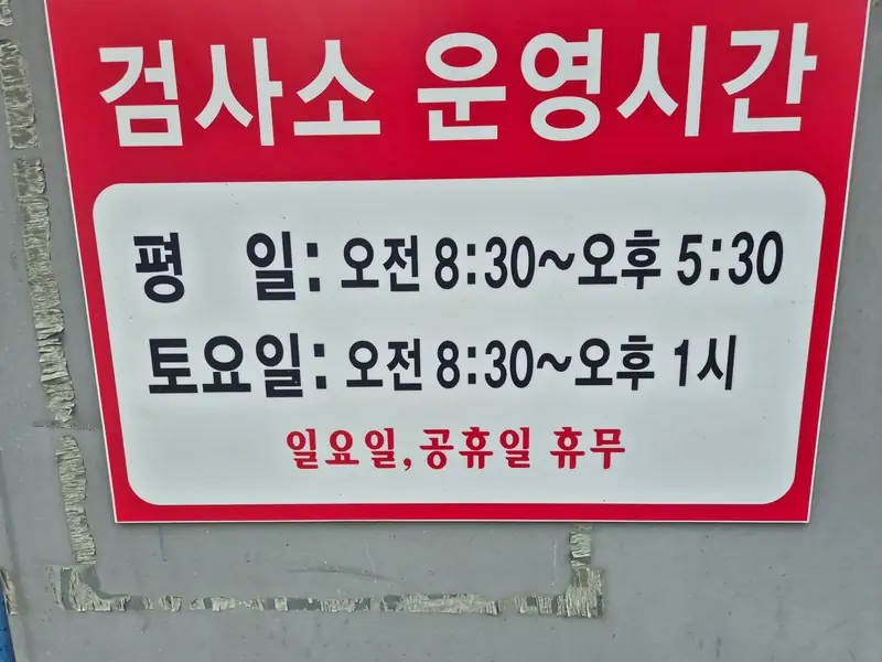 (주)바이크앤샵