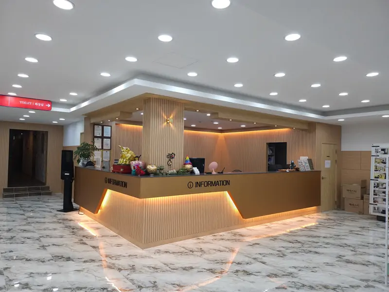 수안보온천랜드