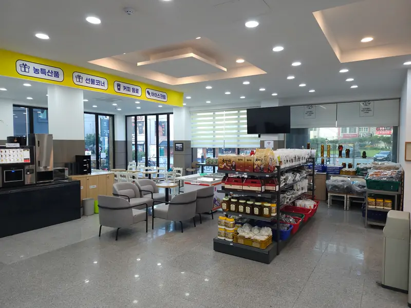 수안보온천랜드