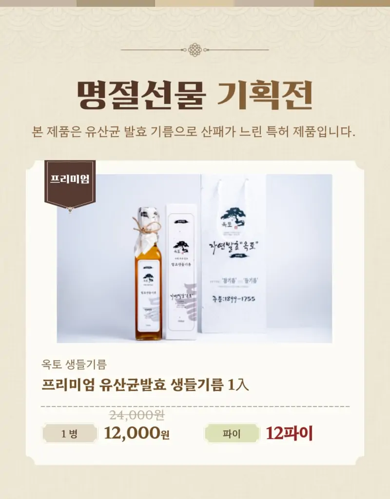 윈빛코리아 이미지