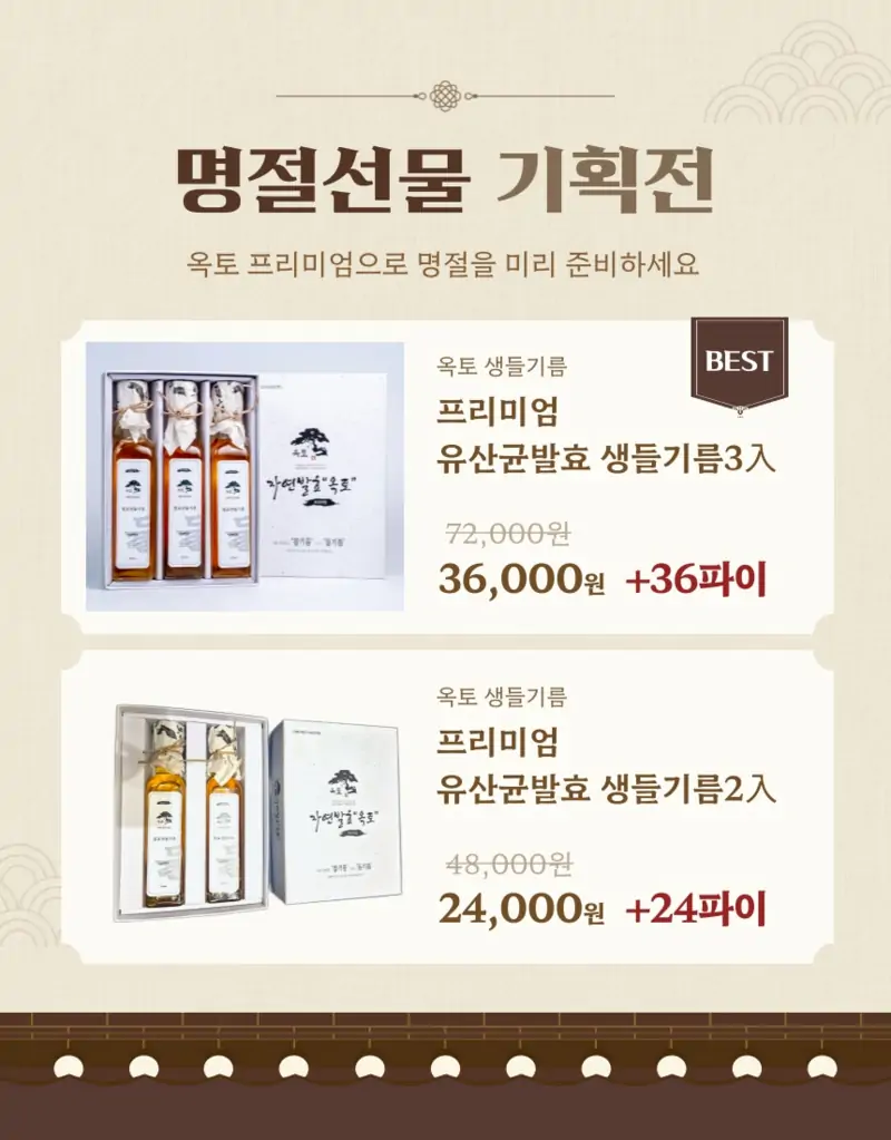 윈빛코리아 이미지